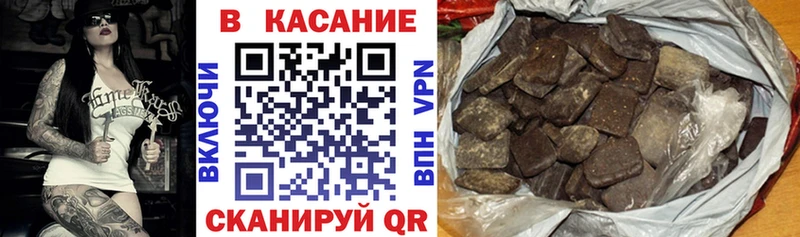 Купить закладку Гашиш  АМФ  A PVP  МЕФ  Cocaine  Конопля  Звенигород