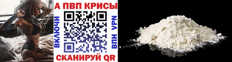 Купить закладки  Звенигород  Alfa_PVP крисы CK 