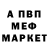 Метамфетамин винт MILK:3 COW