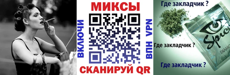Купить закладки  Звенигород  БУТИРАТ буратино 