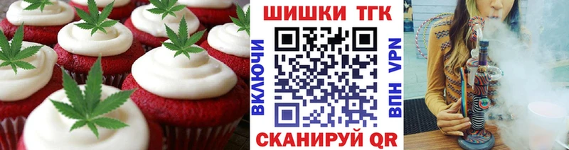 Cannafood марихуана Купить где Звенигород