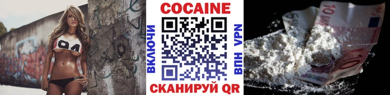 COCAIN Эквадор Звенигород