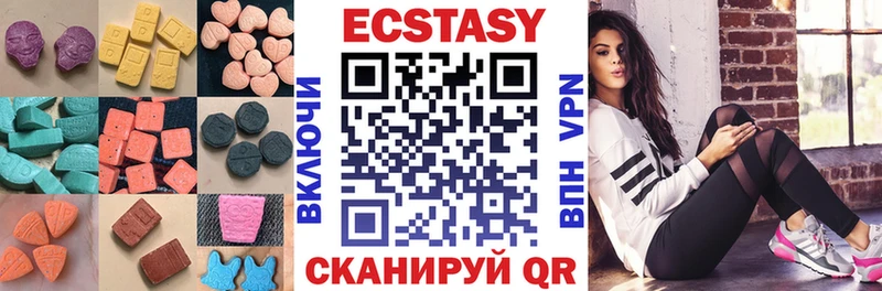 Экстази диски Звенигород