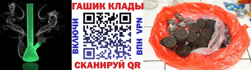 ГАШ AMNESIA HAZE  Купить закладки  Звенигород 