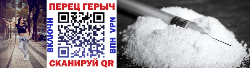 Купить где  Звенигород  ГЕРОИН Heroin 