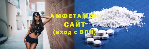 spice Зеленодольск