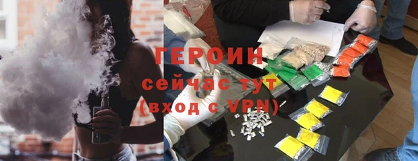 spice Зеленодольск