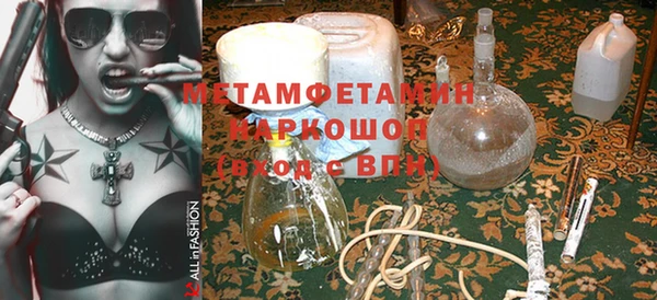 ALPHA PVP Зерноград
