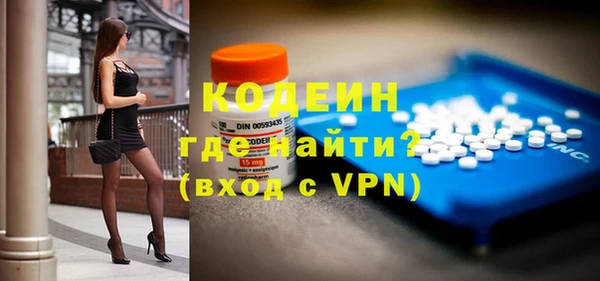 spice Зеленодольск