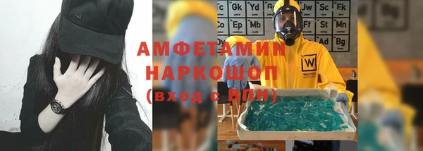 ALPHA PVP Зерноград