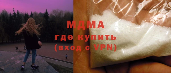 ALPHA PVP Зерноград