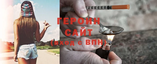 spice Зеленодольск