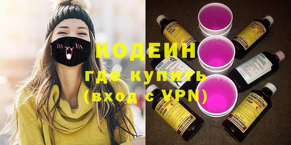 сатива Зеленокумск