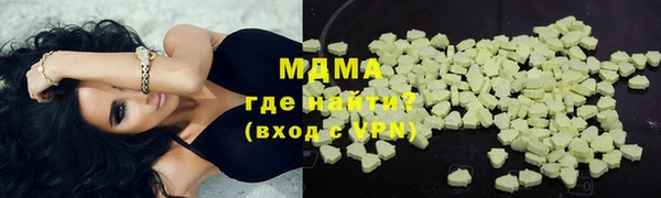 ALPHA PVP Зерноград