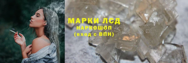 spice Зеленодольск