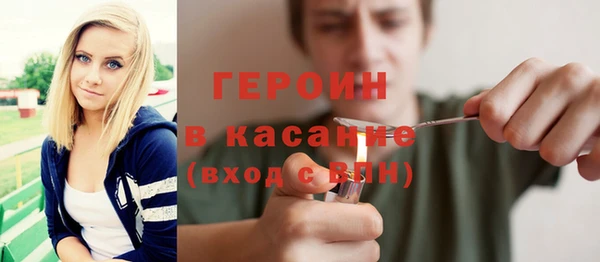 сатива Зеленокумск