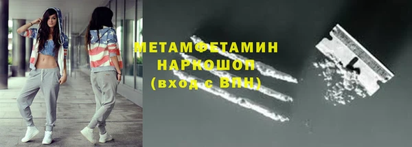 ALPHA PVP Зерноград