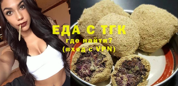 spice Зеленодольск