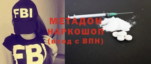 ALPHA PVP Зерноград