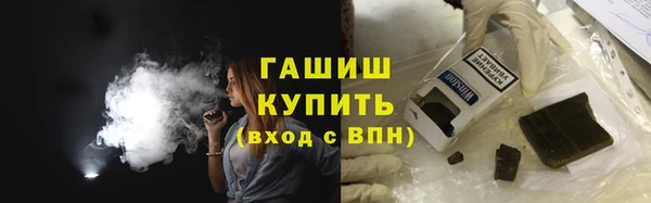 сатива Зеленокумск