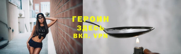 ALPHA PVP Зерноград