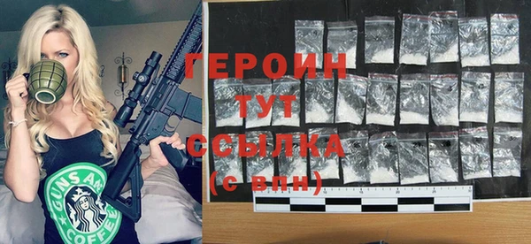 spice Зеленодольск