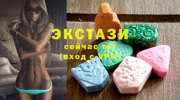 сатива Зеленокумск