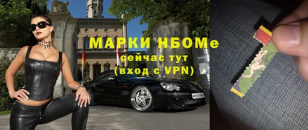 мдма Инсар