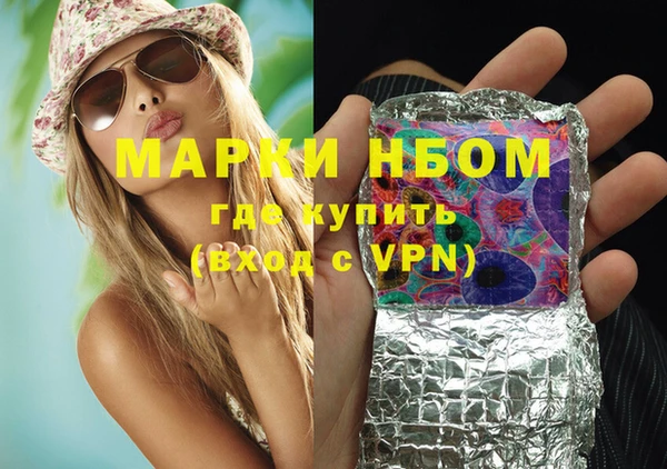 spice Зеленодольск