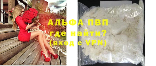 spice Зеленодольск