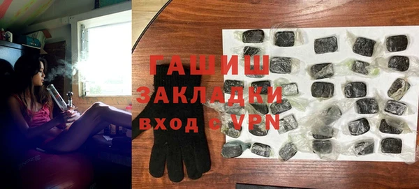 ALPHA PVP Зерноград