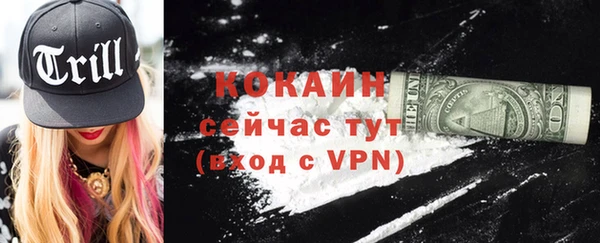 ALPHA PVP Зерноград