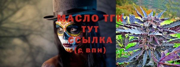 сатива Зеленокумск