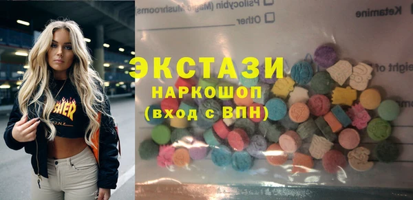 spice Зеленодольск