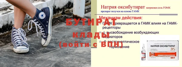 spice Зеленодольск