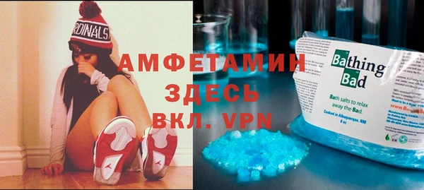 ALPHA PVP Зерноград