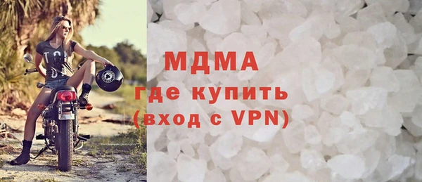 ALPHA PVP Зерноград