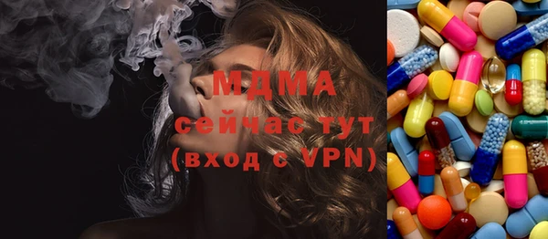 spice Зеленодольск