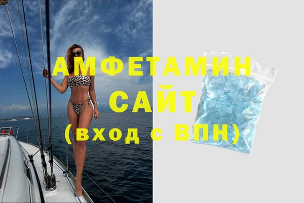 ALPHA PVP Зерноград