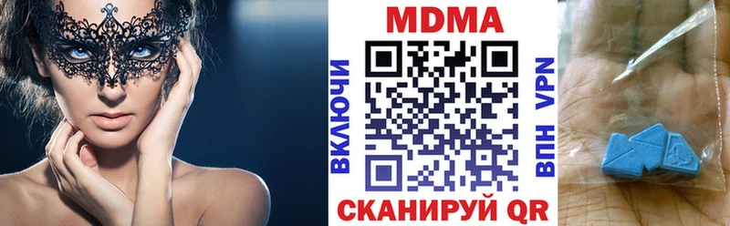MDMA VHQ Купить где Звенигород