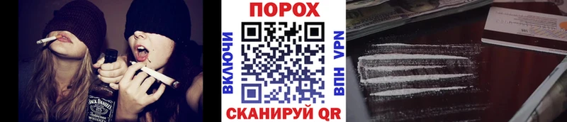 Первитин пудра Купить закладки Звенигород