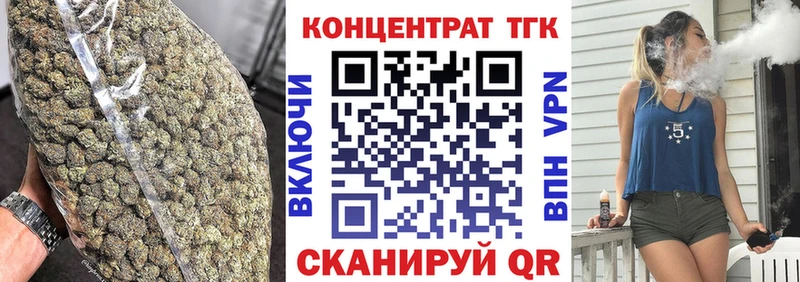 Дистиллят ТГК жижа  Купить  Звенигород 